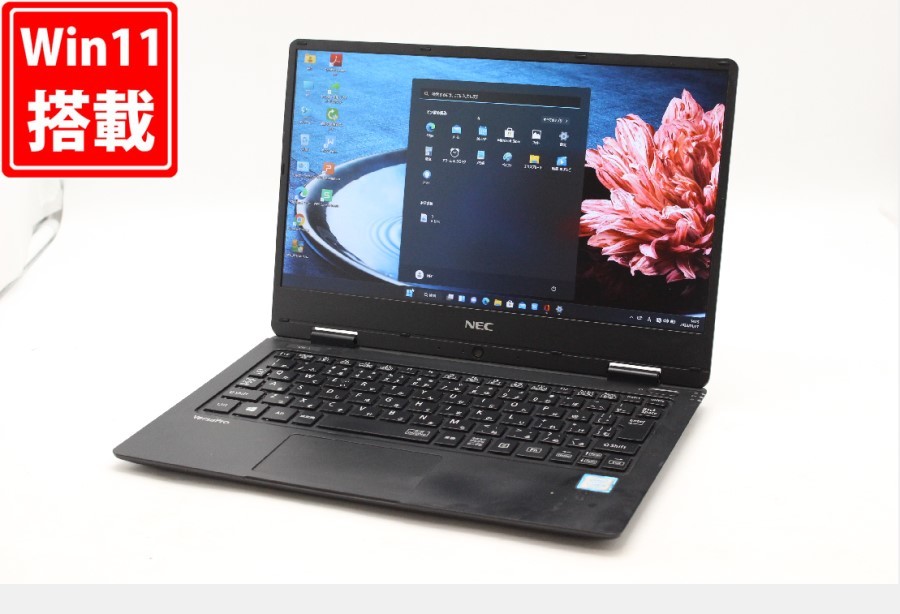 絶妙なデザイン NEC 12.5インチ フルHD 良品 VersaPro 税無 中古