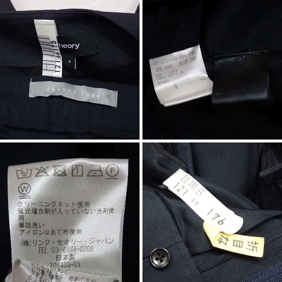 美品 Theory luxe/セオリーリュクス パンツスーツ 4・40/レディースM ...