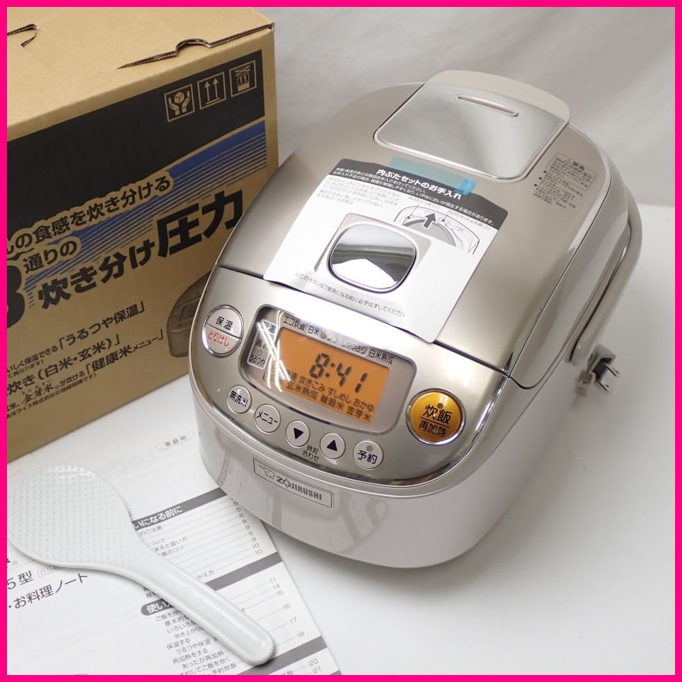 ヤフオク! - ☆未使用 ZOJIRUSHI/象印 圧力IH炊飯ジャー 極...