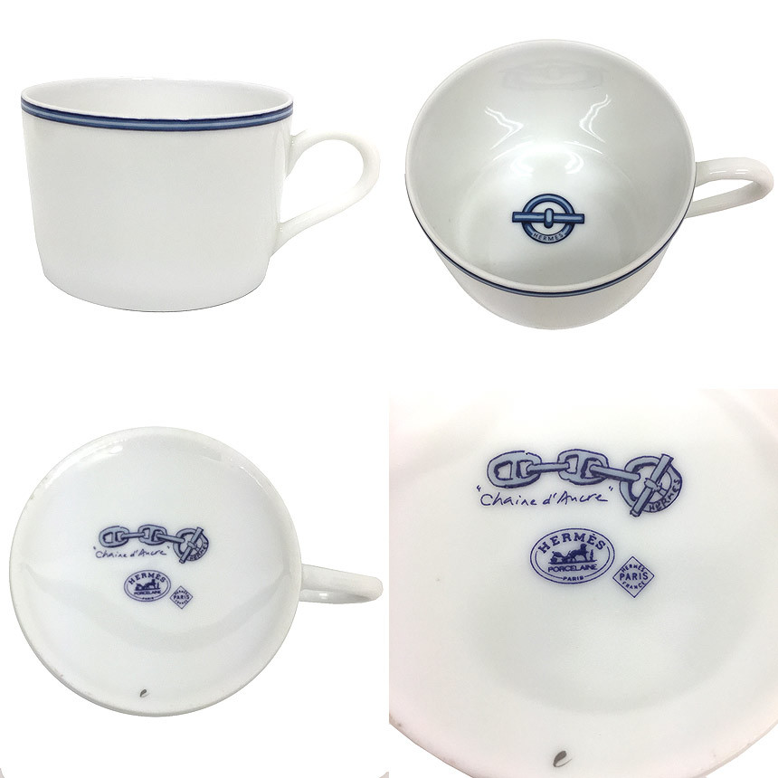 HERMES エルメス シェーヌダンクル ブルー ティーカップ HERMES エルメス シェーヌダンクル ブルー ティーカップ