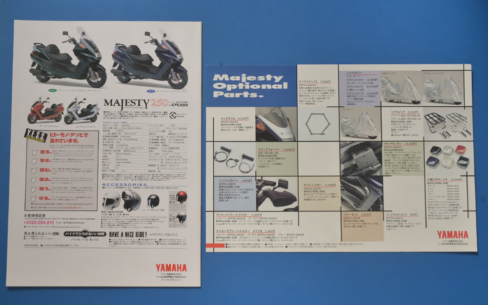 ヤマハ　マジェスティ―　YAMAHA　MAJESTY　４HC　オプションパーツカタログ付　1997年3月　カタログ　水冷OHC単気筒【Y1982-16】_画像2