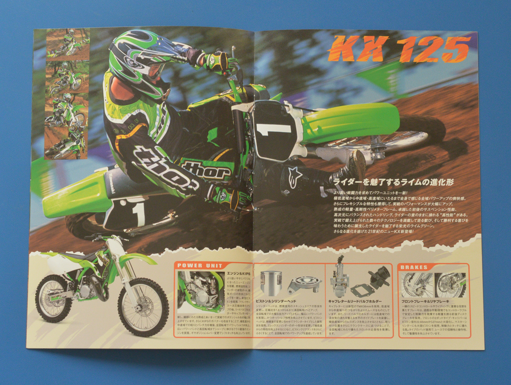 カワサキ　KX　シリーズ　KAWASAKI　KX　SERIES　カタログ　水冷2ストローク単気筒　モトクロッサー　公道は走れません【K1980-28】_画像3