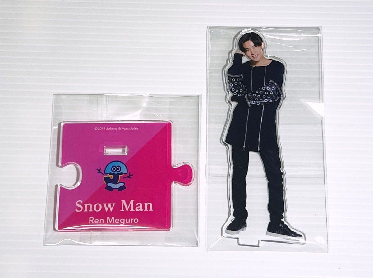 Snow Man 目黒蓮 アクリルスタンド アクスタ 第1弾 正規品