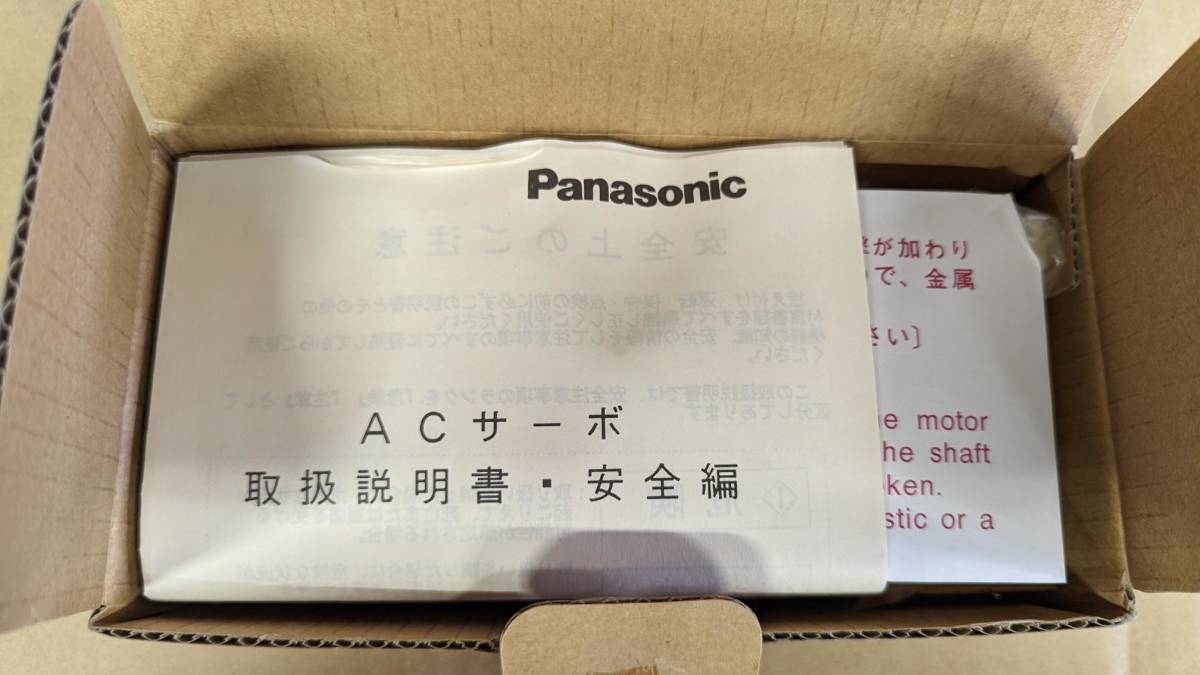 Panasonic MSM3AZA1E　AC SERVO MOTOR　未使用品 パナソニック　サーボモーター_画像3