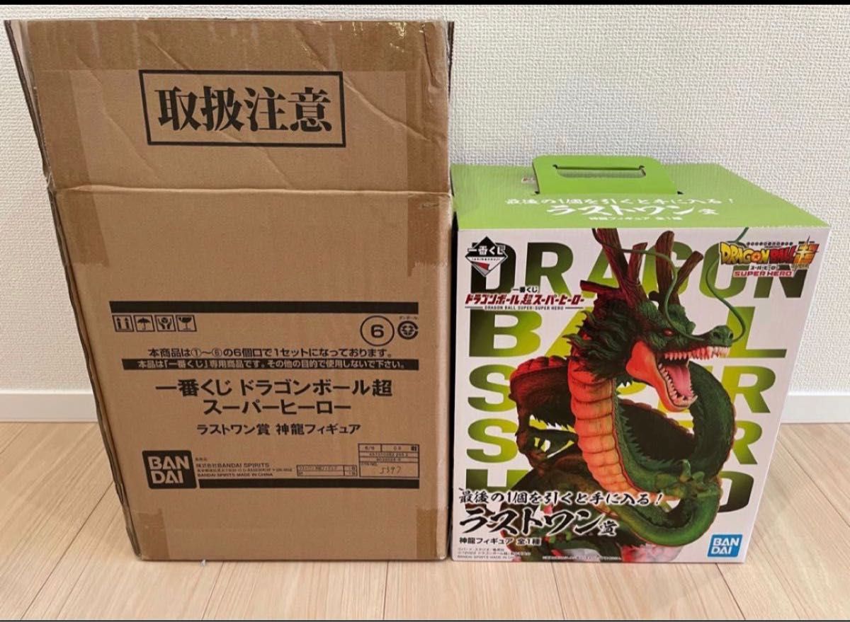 新品未開封 一番くじ ドラゴンボール 超スーパーヒーロー ラストワン賞