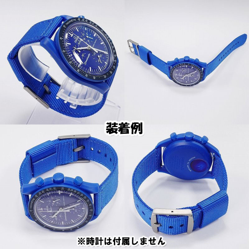 在庫処分】 Swatch×OMEGA スウォッチ×オメガ 専用ナイロンベルト 在庫処分】 Swatch×OMEGA スウォッチ×オメガ 専用ナイロンベルト
