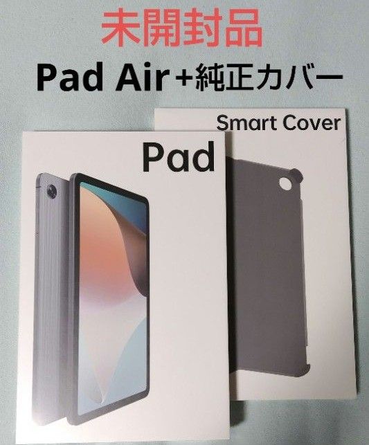 早割クーポン! OPPO Pad Air Air Pad 純正スマートカバー 純正ケース