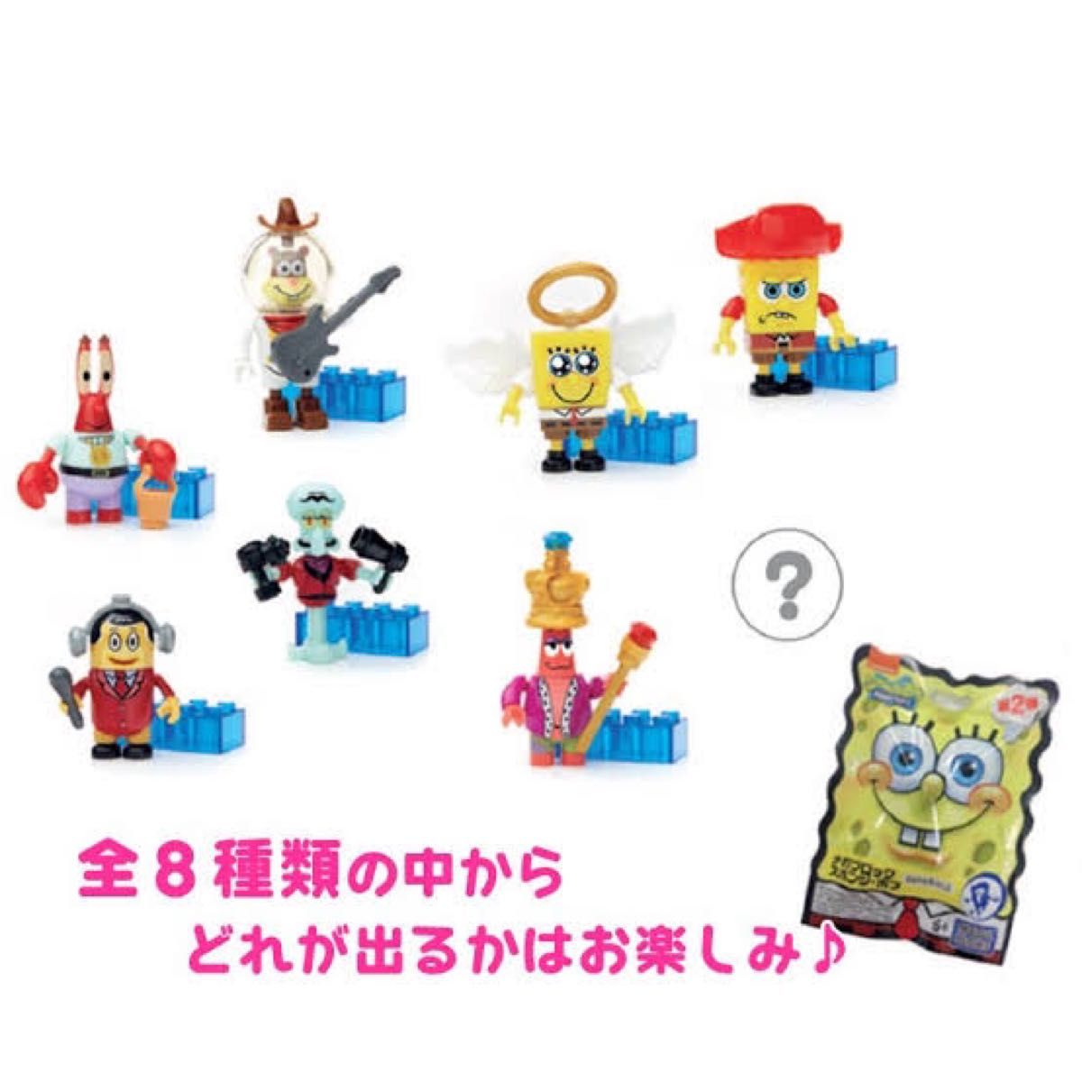 メガブロック レゴ スポンジボブ | monsterdog.com.br