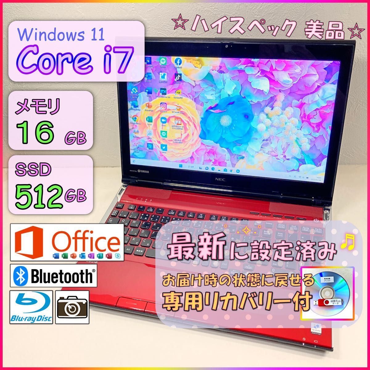 人気第6位 512GB ♥︎爆速美品♣︎Win11ノートパソコン☆Fujitsu 新品