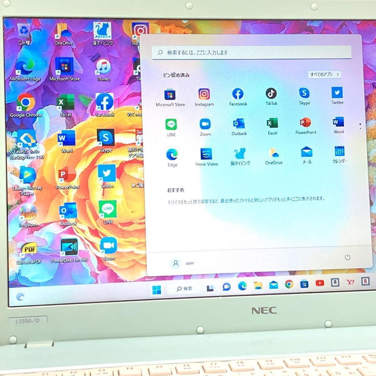 262 かわいい☆水色 Core i5 8GB SSD 512GB office ノートパソコン 設定済 リカバリー付