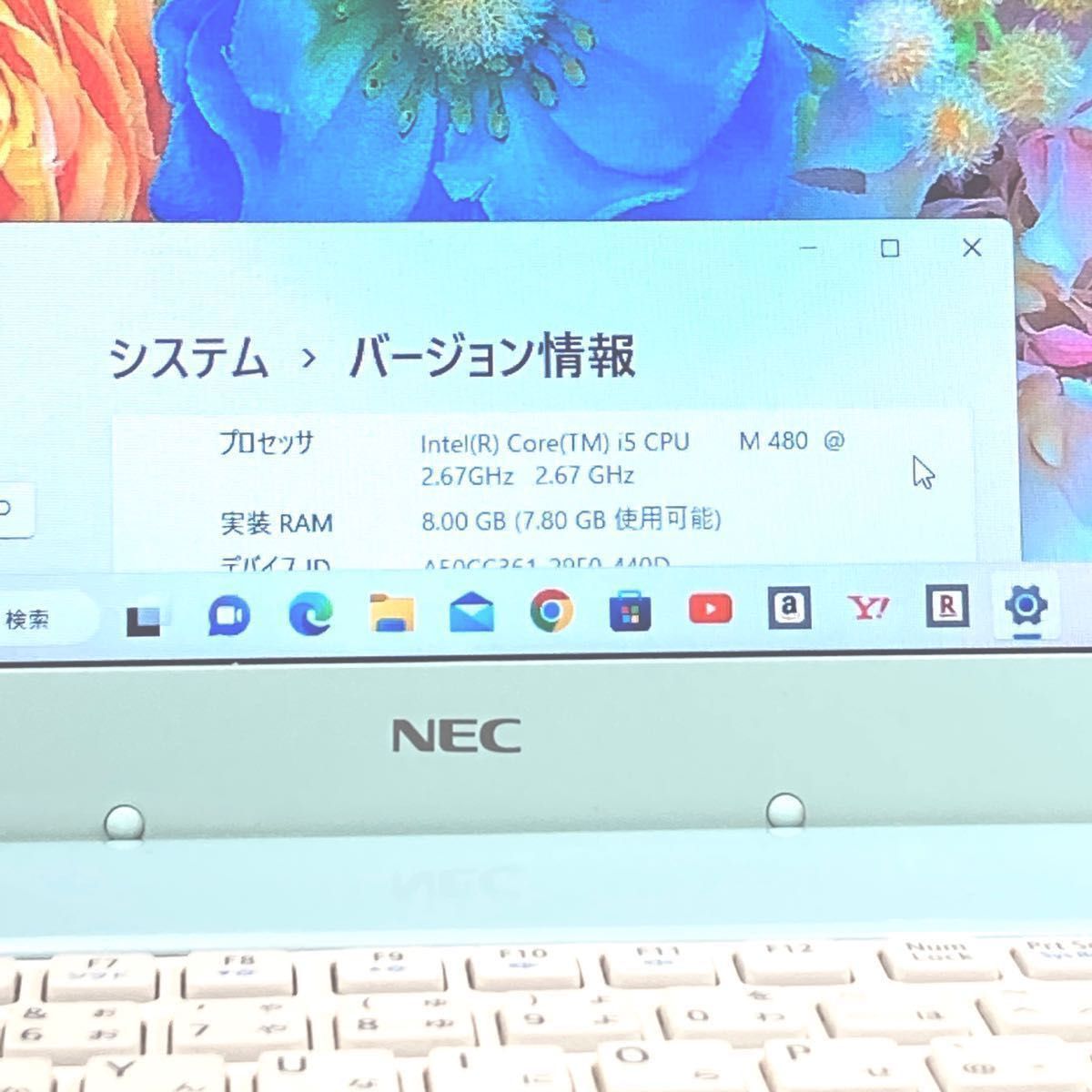 262 かわいい☆水色 Core i5 8GB SSD 512GB office ノートパソコン 設定済 リカバリー付