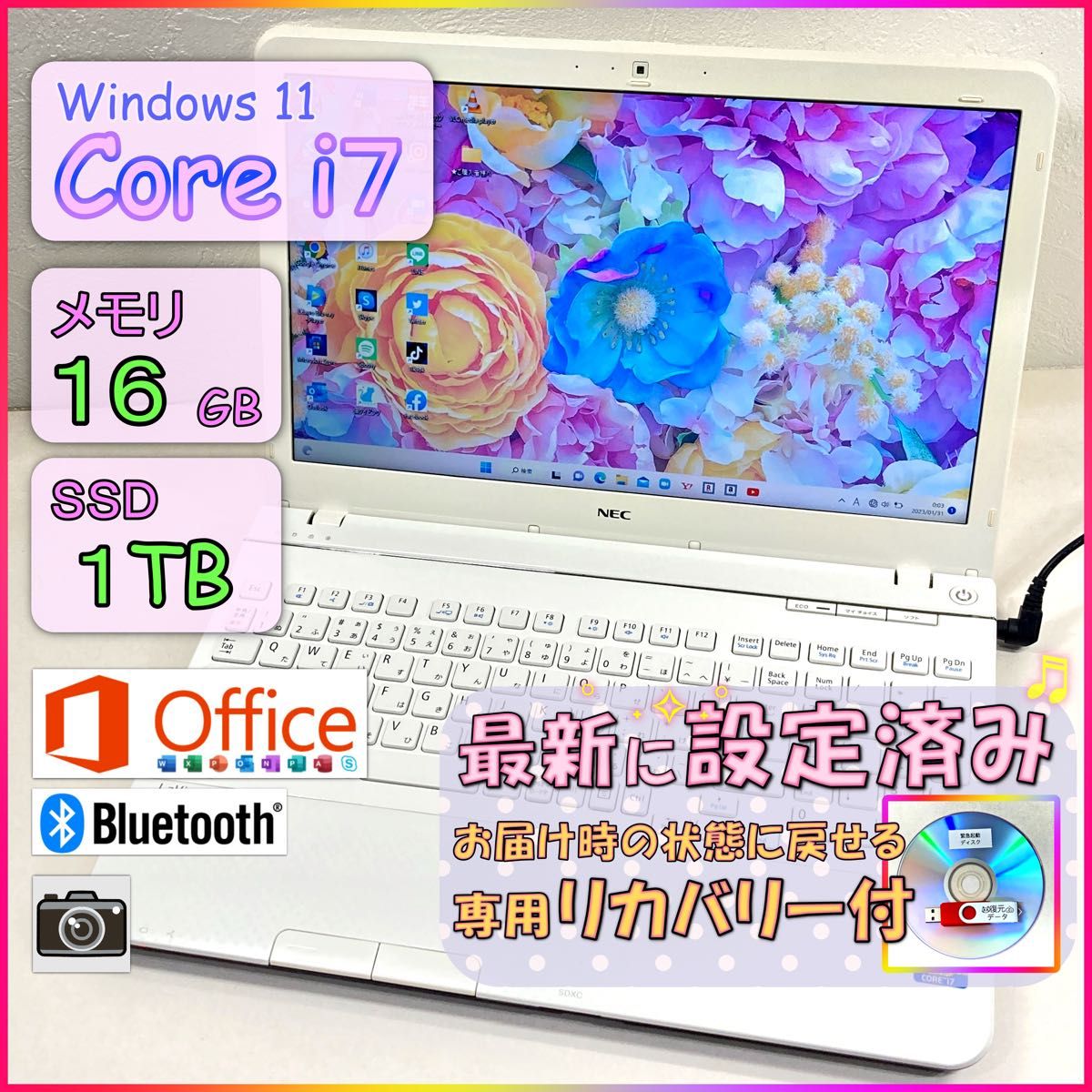 274 ハイスペック☆SSD:1TB Core-i7 16GB office ノートパソコン 黒