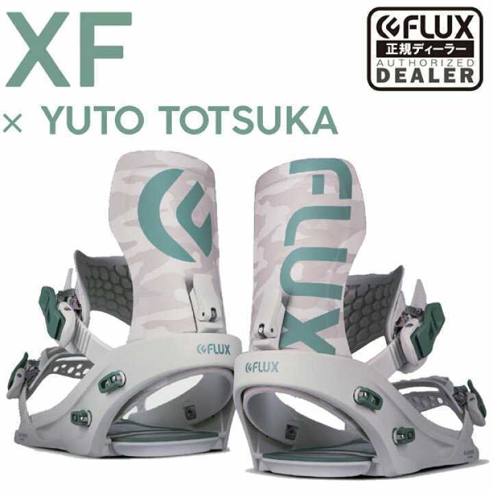 フラックス FLUX XF エックスエフ 戸塚優斗 限定モデル 22-23 Mサイズ