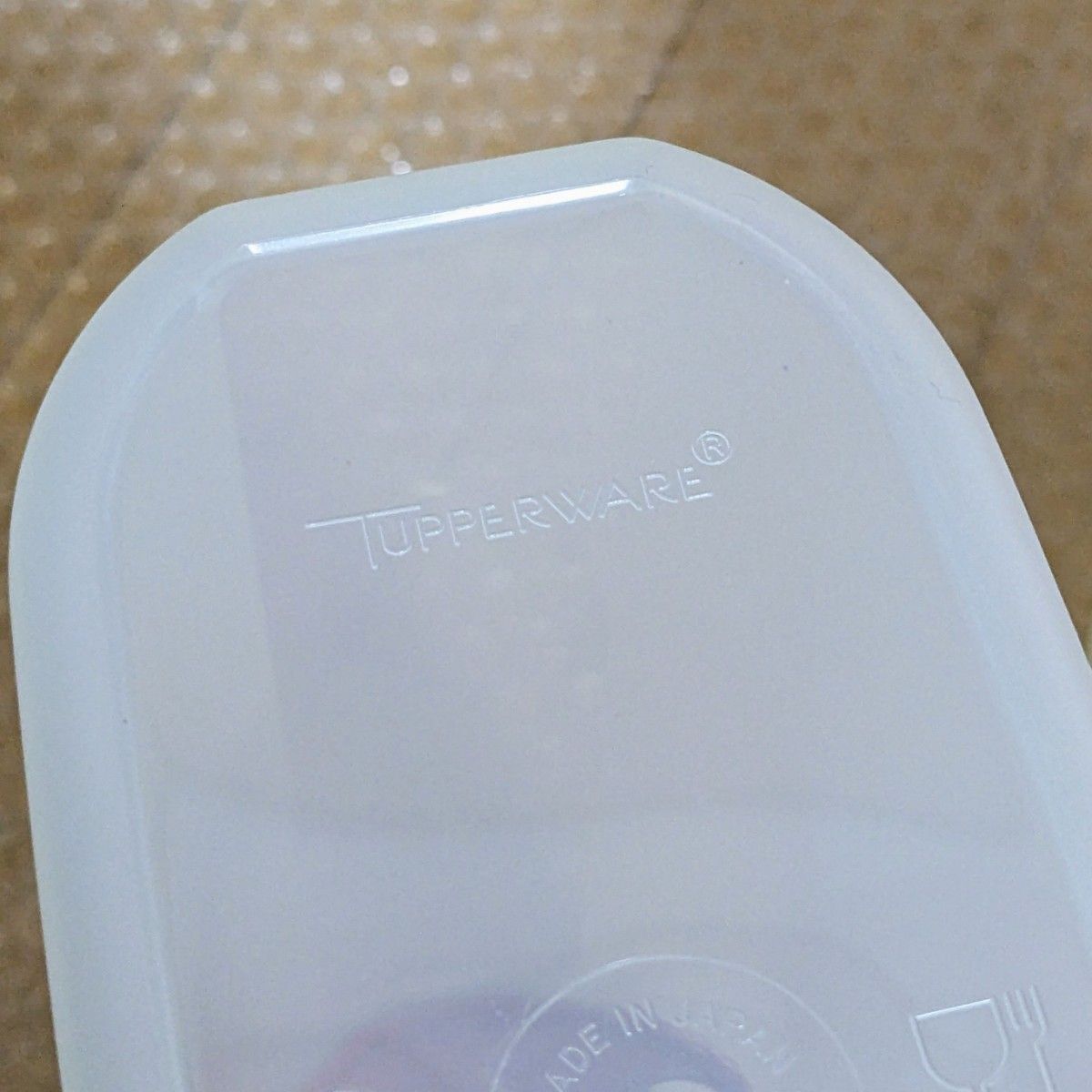 未使用 Tupperwareタッパーウェア MMスターターセット 欠品あり 未使用 Tupperwareタッパーウェア MMスターターセット 欠品あり