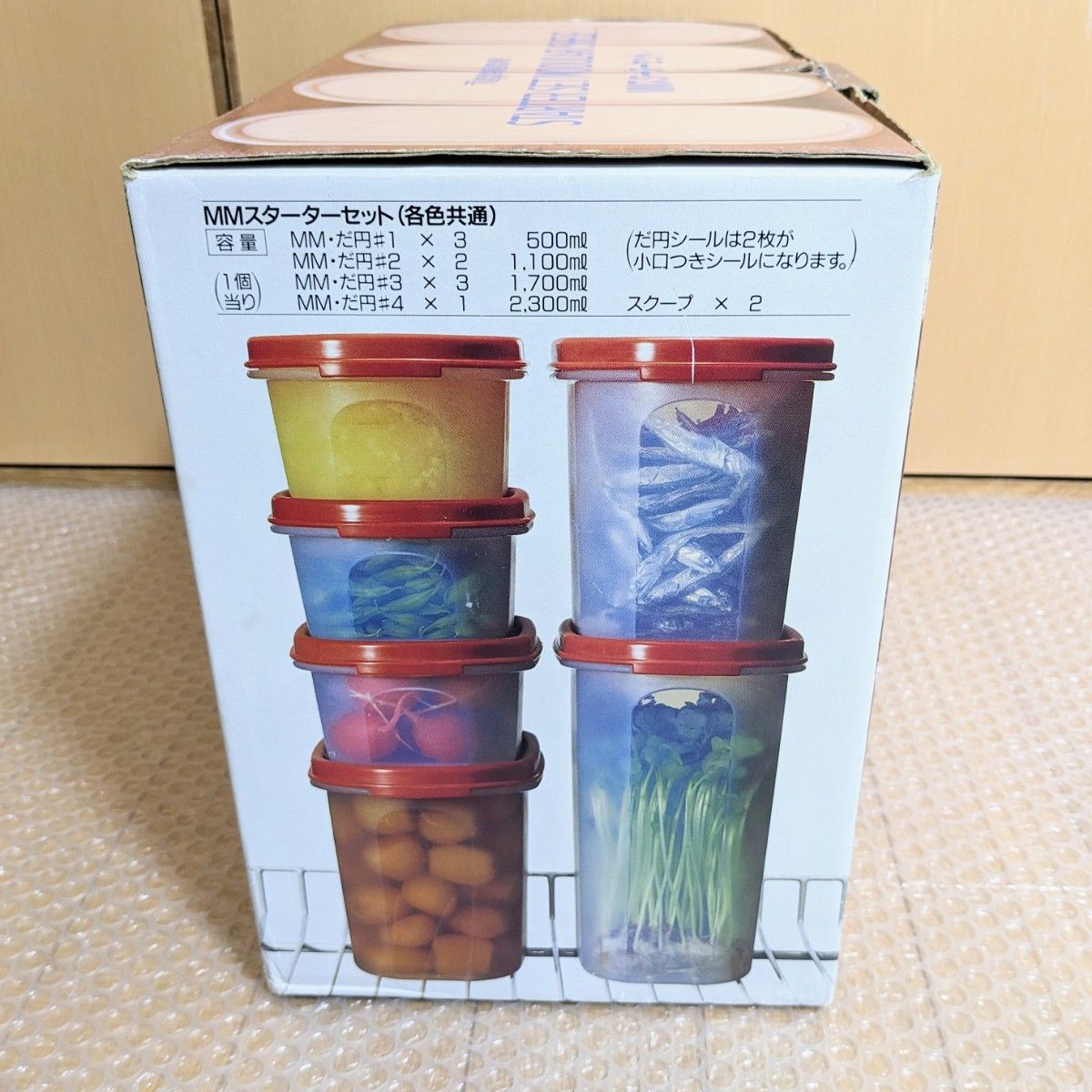 タッパーウェアTupperware MMスターターセット - 通販 - gofukuyasan.com