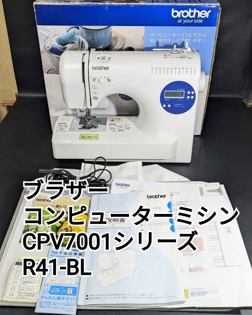 新商品 brother ミシン ブラザー らくらくメ M1107-PP コンピュータ