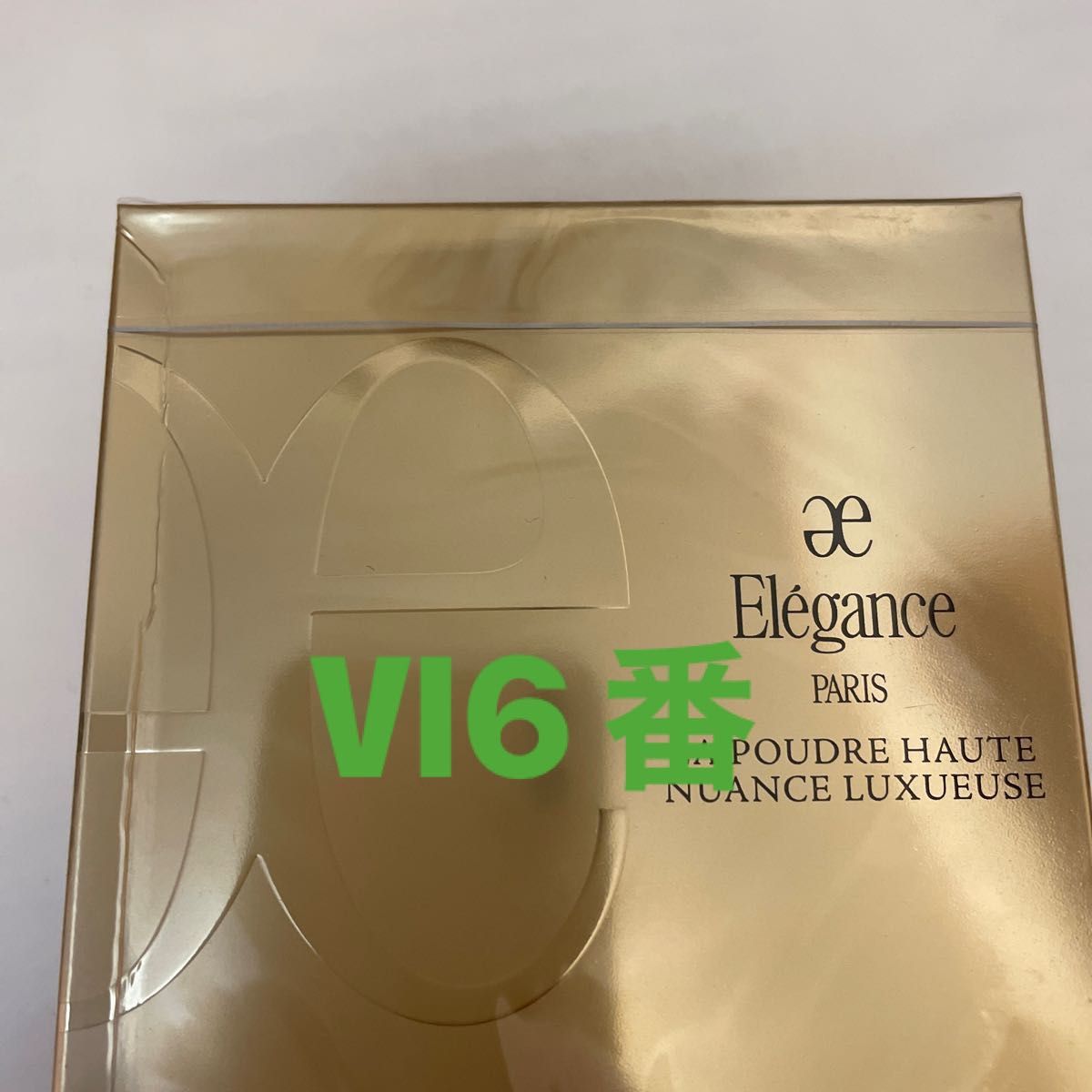 エレガンスプードルフェイスパウダーⅣ4番正規品未開封 単品お値下げ