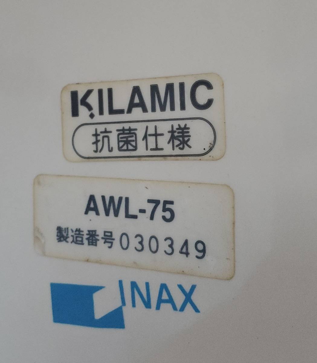 [ Hokkaido город Chitose прямой самовывоз ] INAX для туалета умывальник керамика производства AWL-75
