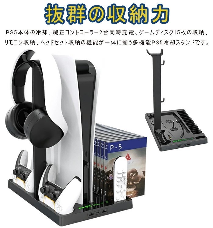 最大85％オフ！ 一台多役 PS5縦置きスタンド kead.al