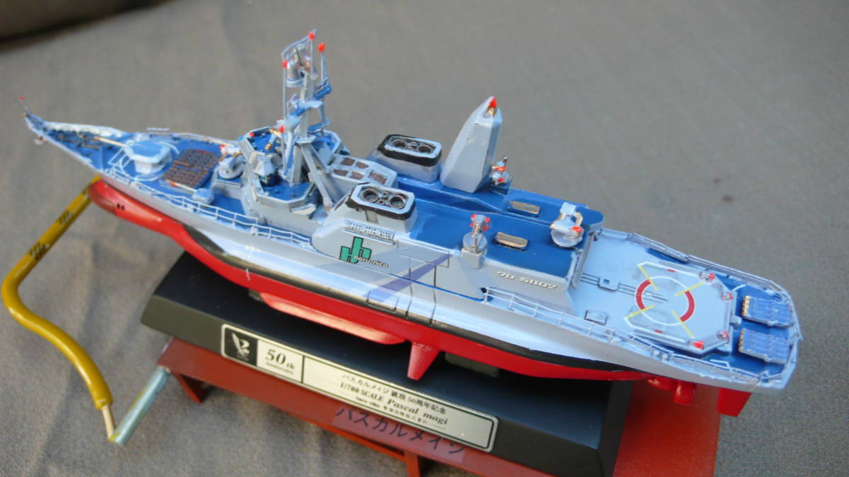 Yahoo!オークション - タクティカルロア ・ 護衛艦 Yahoo!オークション - タクティカルロア ・ 護衛艦