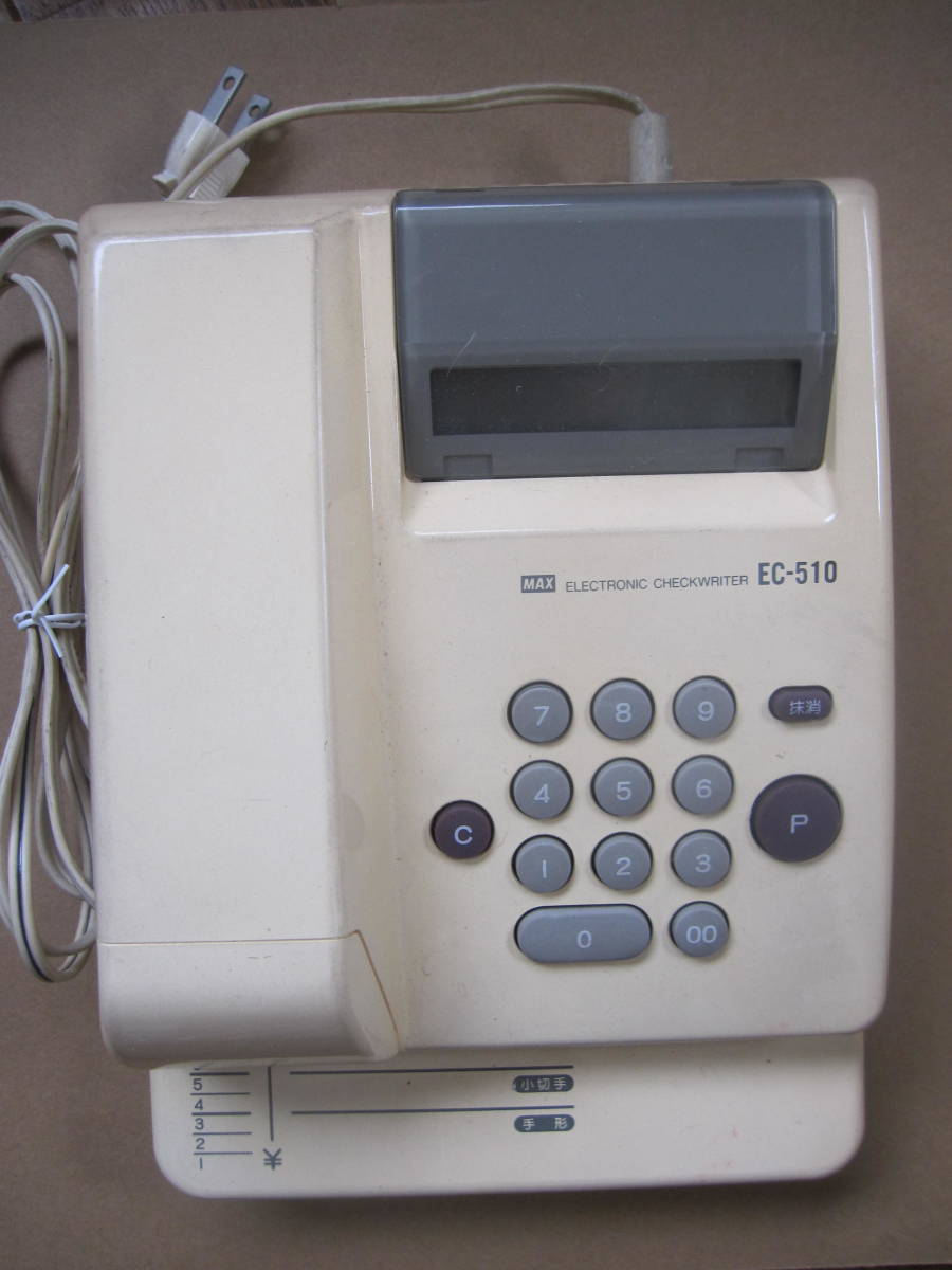 マックス 電子チェックライター １０桁 EC-510_画像1