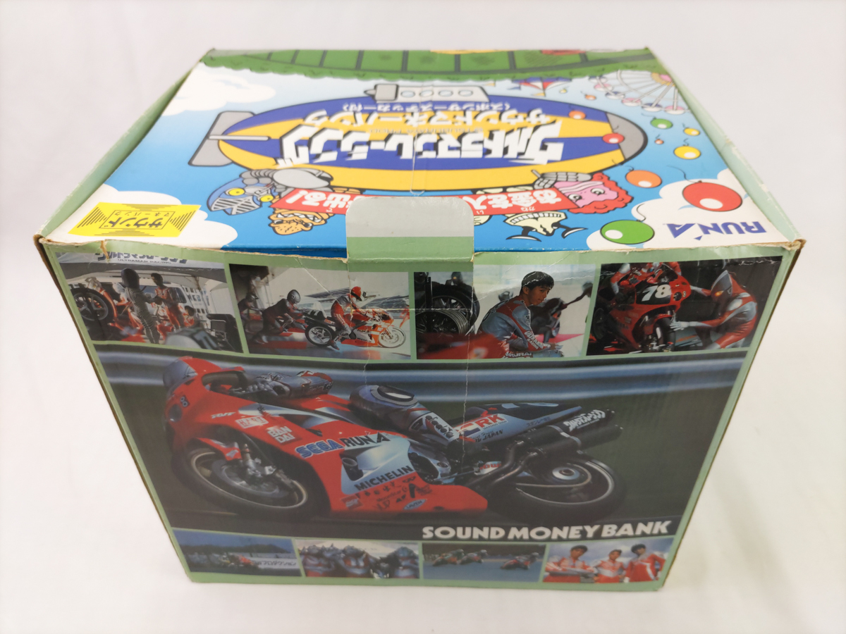 ウルトラマンティガ コレクションビッグマネーバンク グリッターティガ