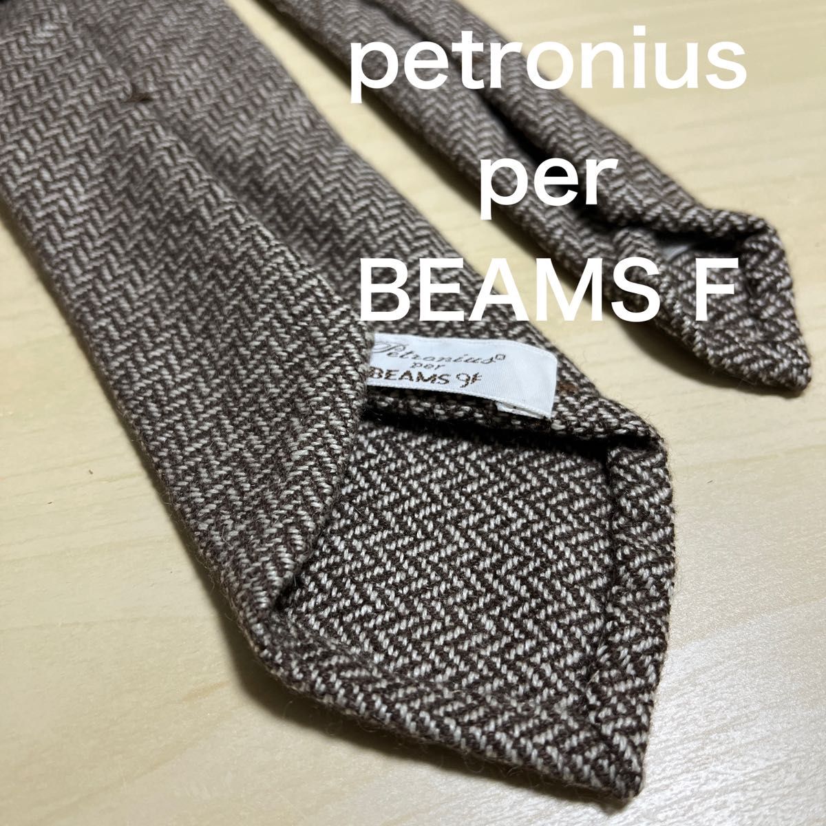 BEAMS F ビームス　ウールタイ