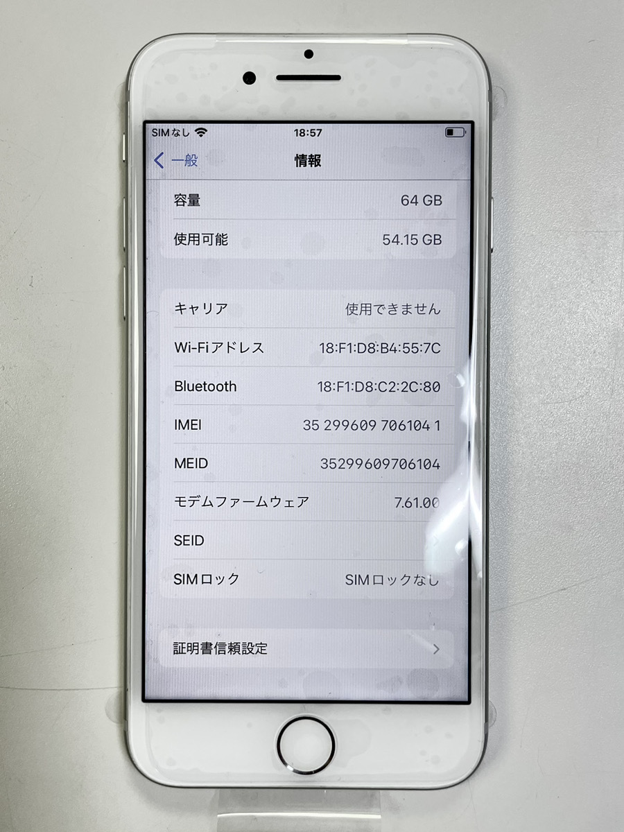 【美品】１円出品！iPhone 8 64GB シルバー ネットワーク制限〇 付属品ありの画像5