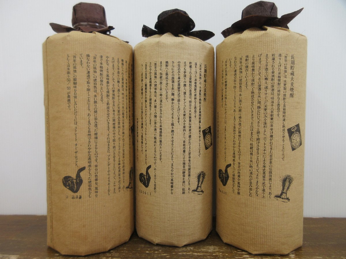 注目ブランド 麦たまの一味 ぬいぐるみ ウタ 価格ご相談ください