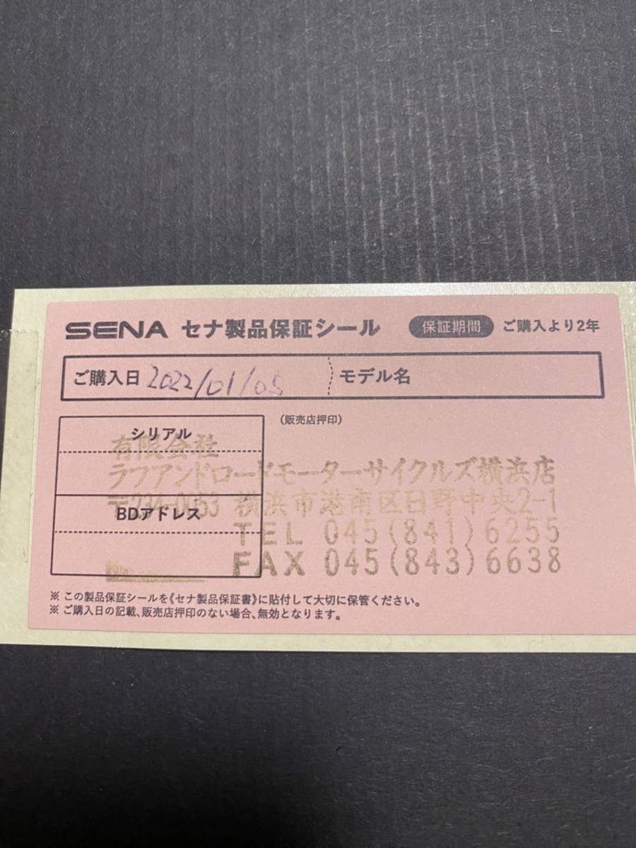 SENA SRL2 保証期間あり-