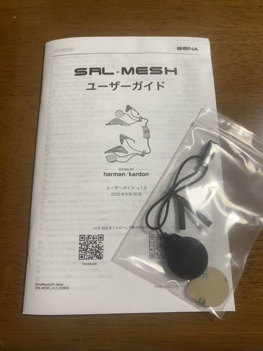 2023/12まで保証期間アリ』SENA SRL2 | www.jarussi.com.br