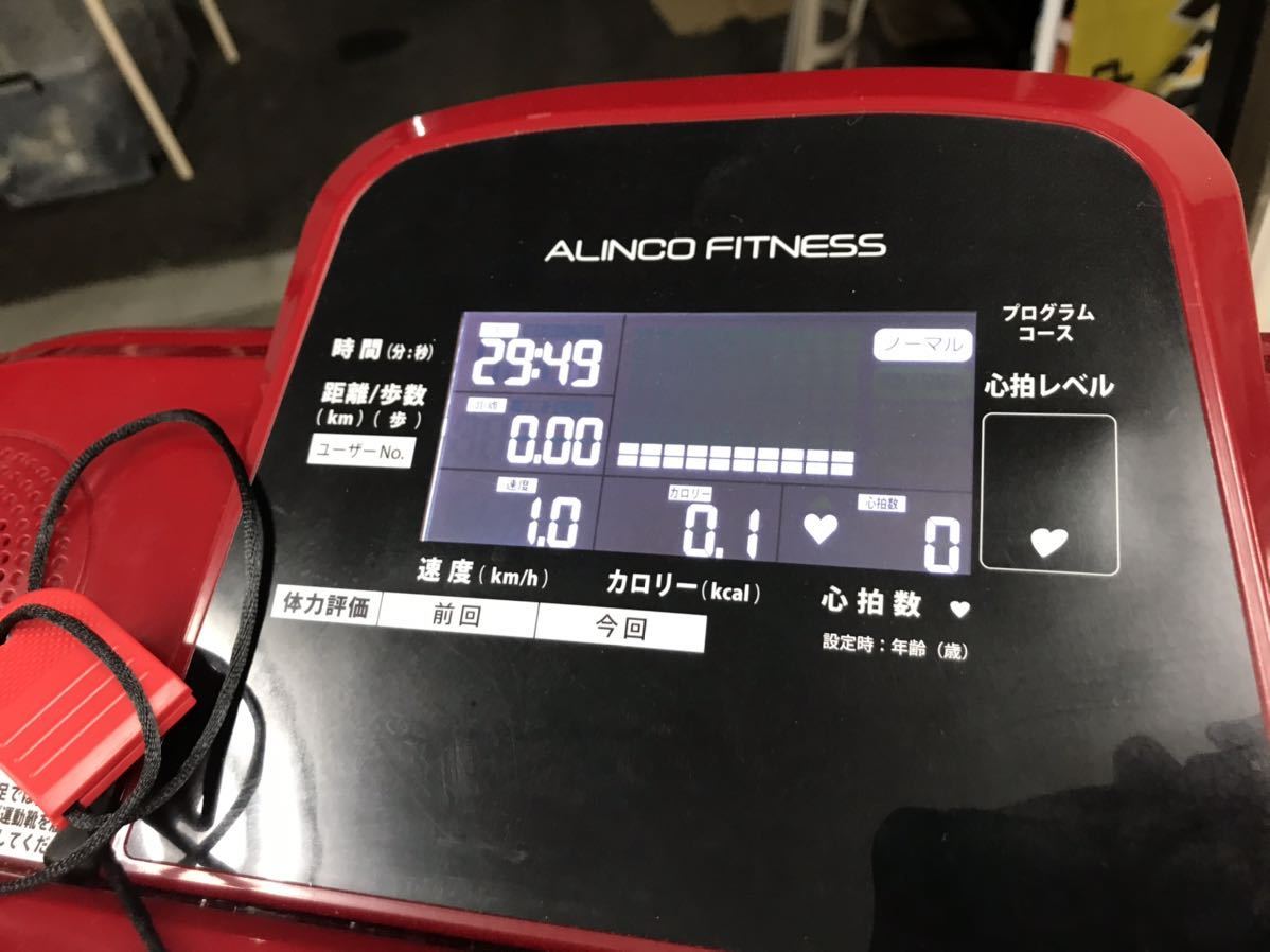 K2301-3025 ALINCO ランニングマシン レッド AFR-2120 中古美品の画像2