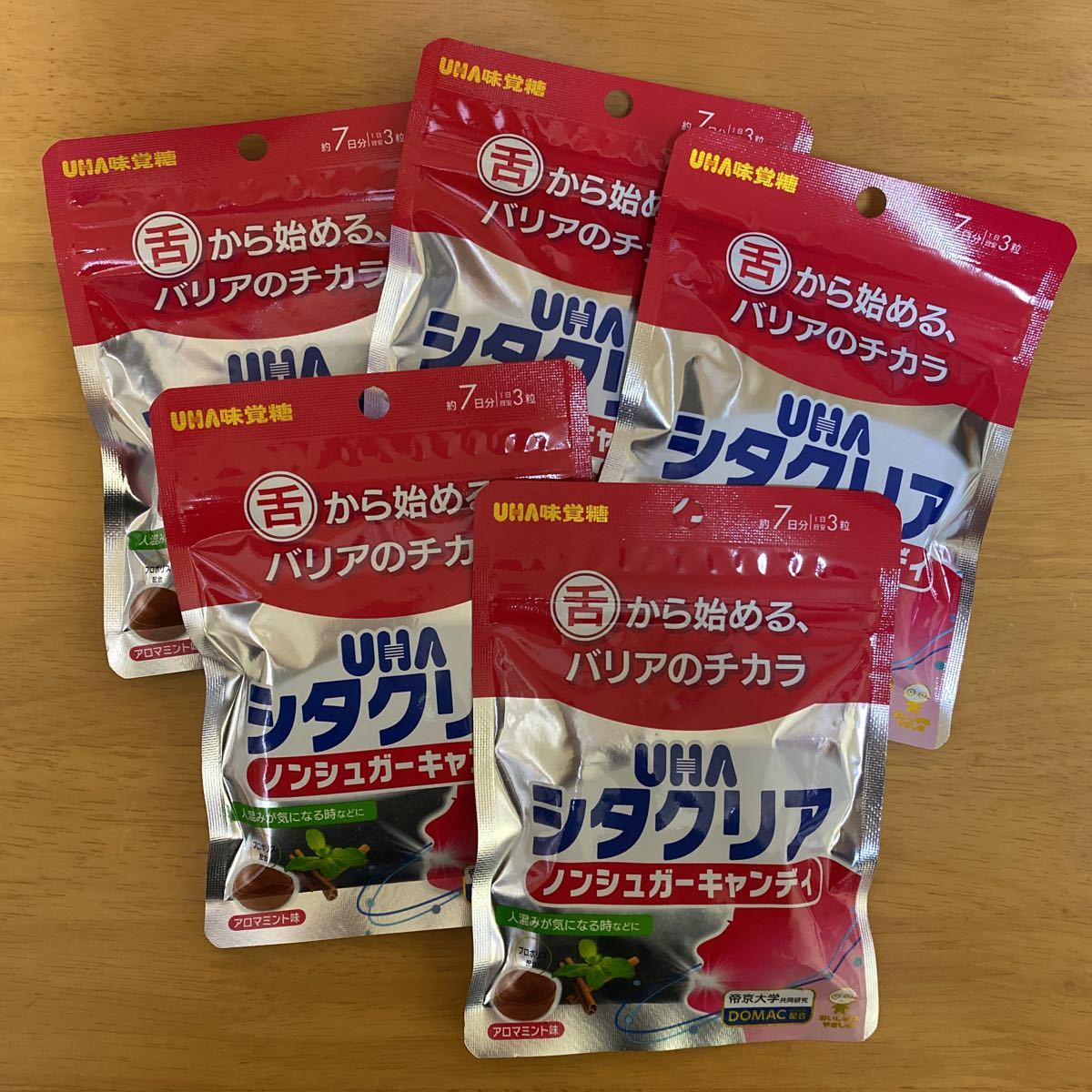 UHA味覚糖 シタクリア ノンシュガーキャンディ×5袋の画像1