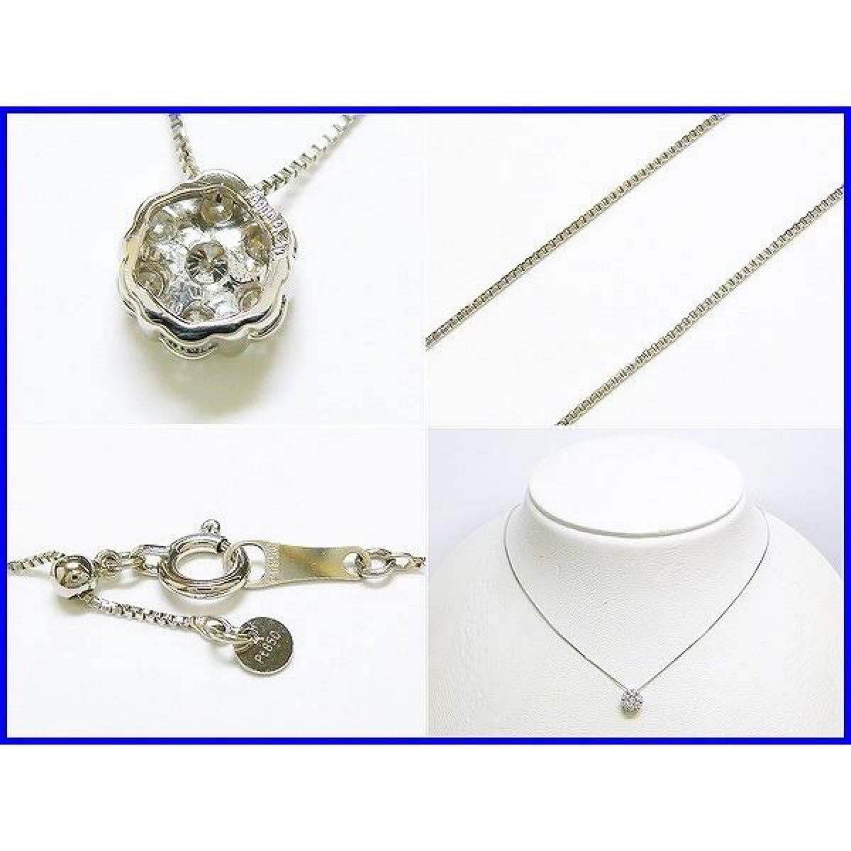 ☆新品☆『ダイヤモンド 0.30ct』Pt900ペンダントネックレス