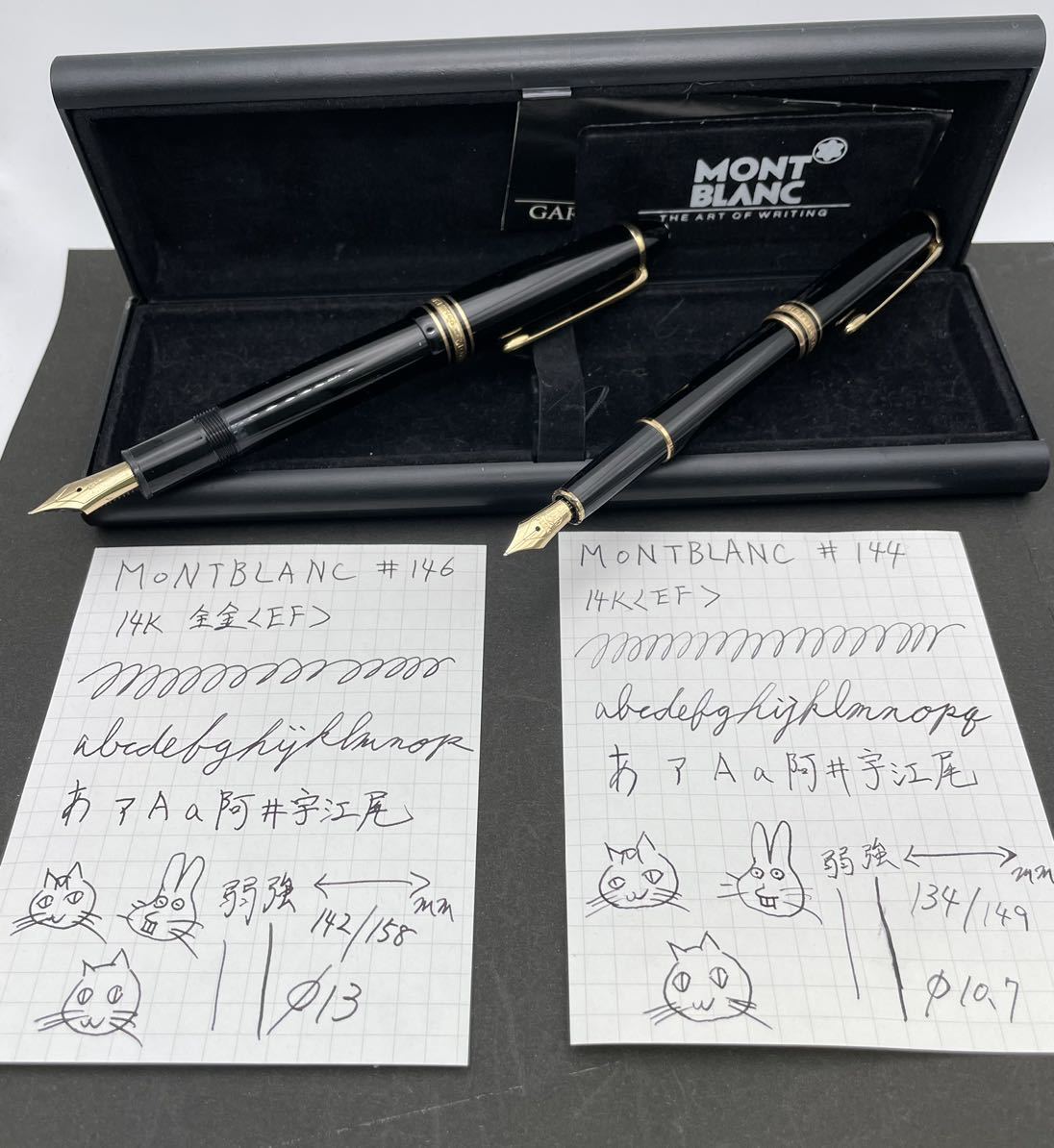 1円スタート MONTBLANC マイスターシュテュック 万年筆 144 146 全金