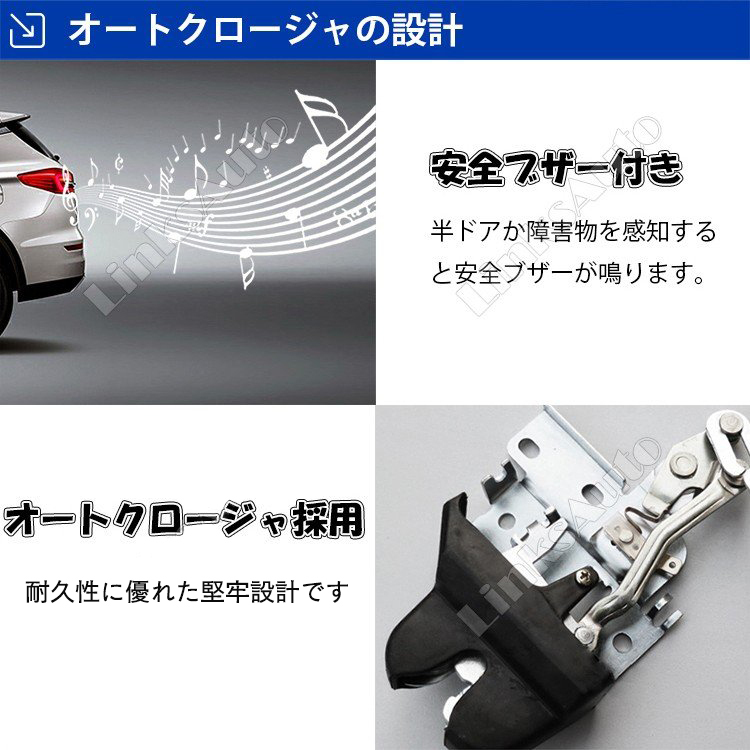 電動パワーバックドア キット TOYOTA トヨタ HARRIER ハリアー 2016 60系 後付け リモコン操作 リアゲート ダンパー LinksAuto_画像8