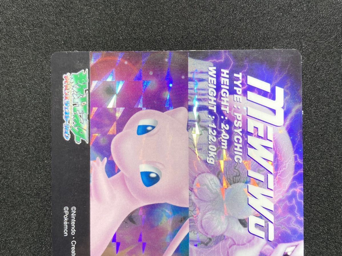 ポケモン ずかん カード プリズム クリア ミュウ ミュウツー ポケモン ずかん カード プリズム クリア ミュウ ミュウツー