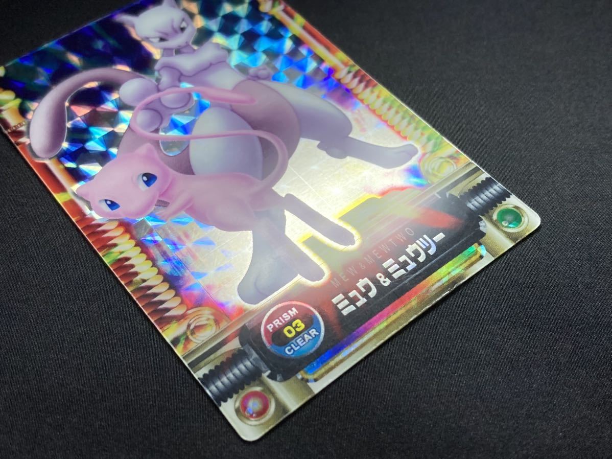 ポケモン ずかん カード プリズム クリア ミュウ ミュウツー ポケモン ずかん カード プリズム クリア ミュウ ミュウツー