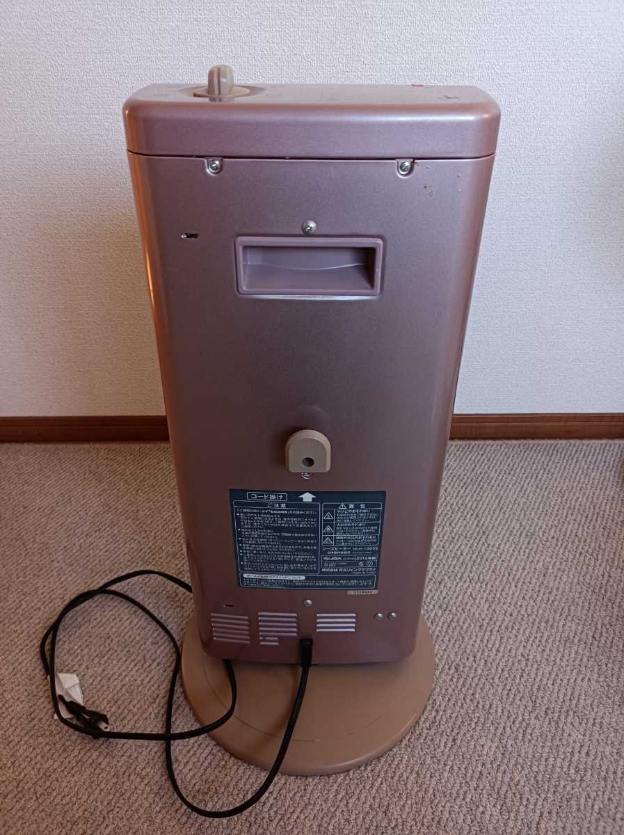 日立 HITACHI シーズヒーター HLH-1009S パールピンク