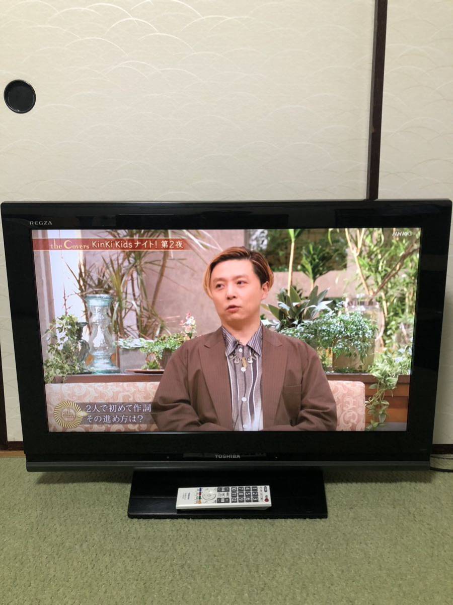 大放出セール】 TOSHIBA REGZA 32A8000 32型液晶テレビ agapeeurope.org