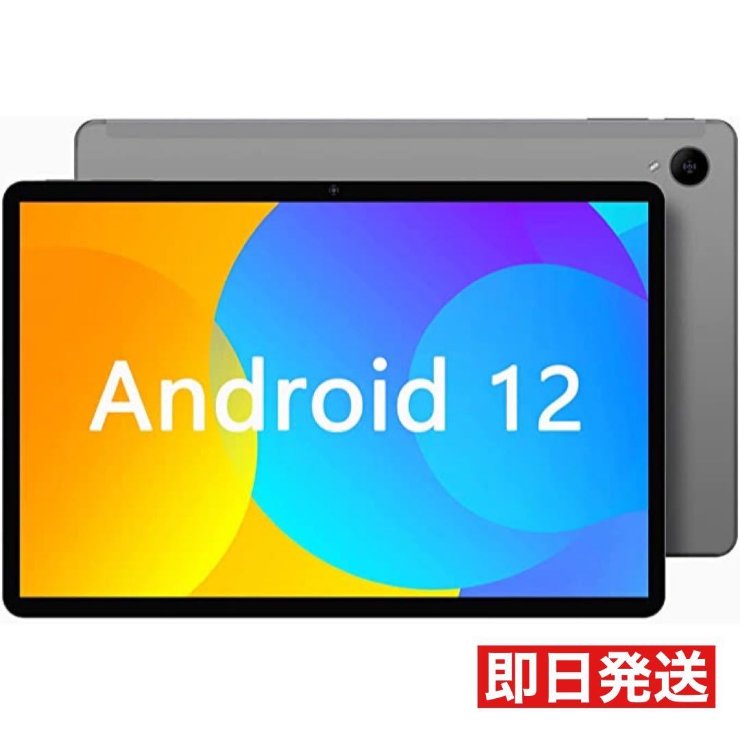 タブレット 10インチ 8コア Android12 vitaloptica.com.br