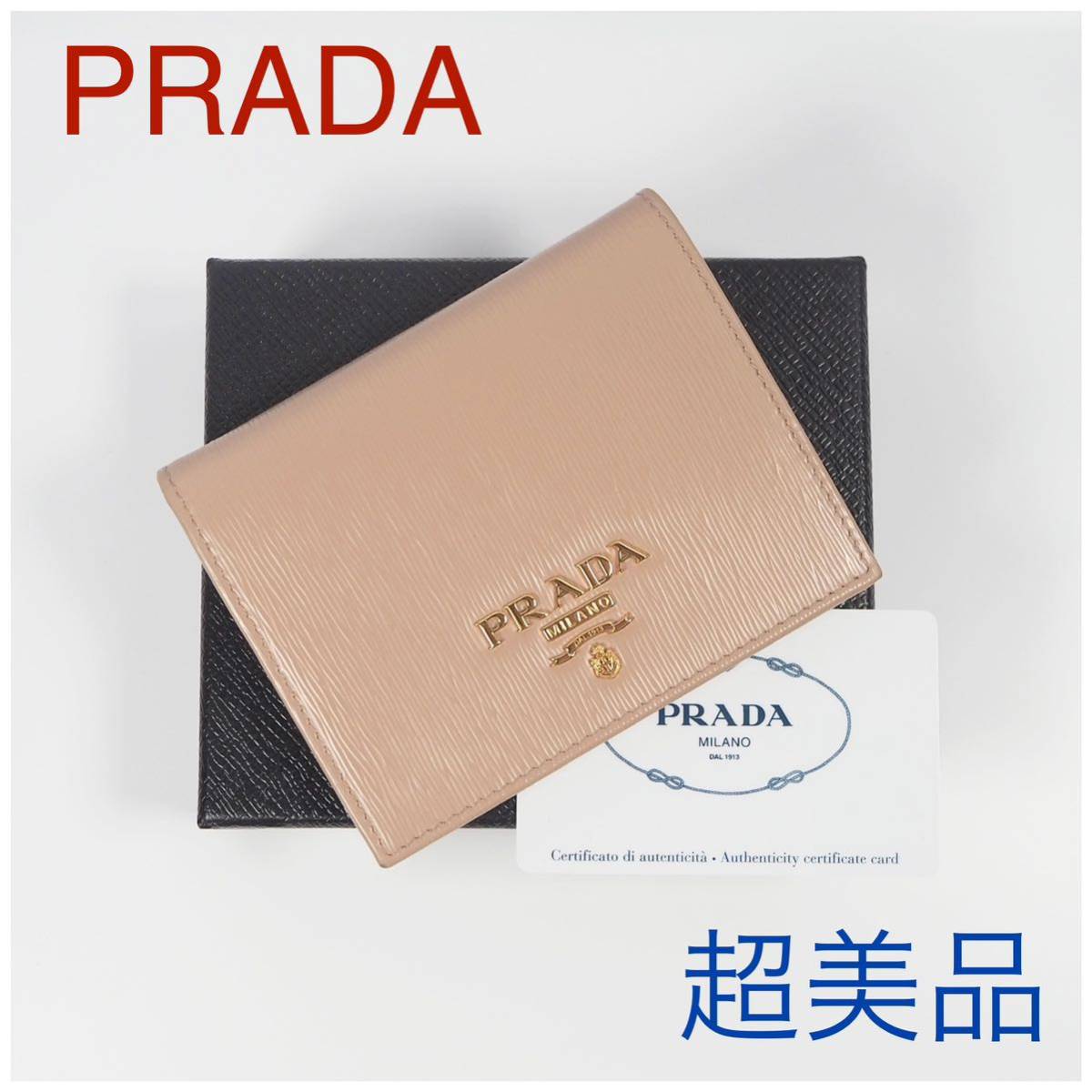 通販】 PRADA - プラダ サフィアーノ 二つ折り長財布（新品・未使用品