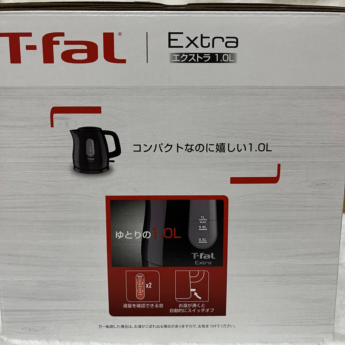 T−FAL ティファール エクストラ 電気ケトル ブラック 1.0L