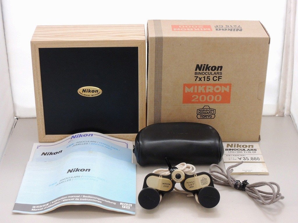 期間限定セール ニコン Nikon 双眼鏡 2000年限定モデル MIKRON 2000 7
