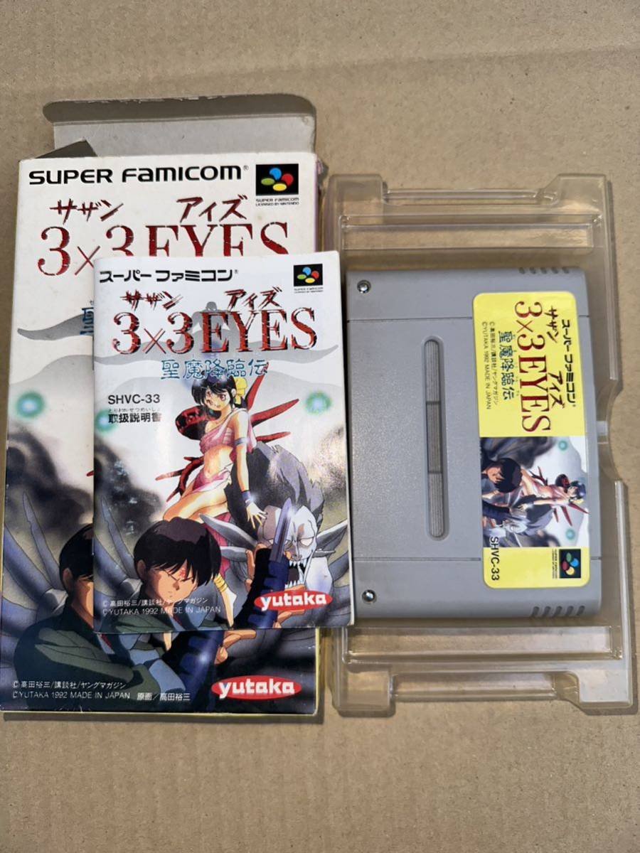 クリアランスsale!期間限定! SFC 箱入り 現状品 スーパーファミコン