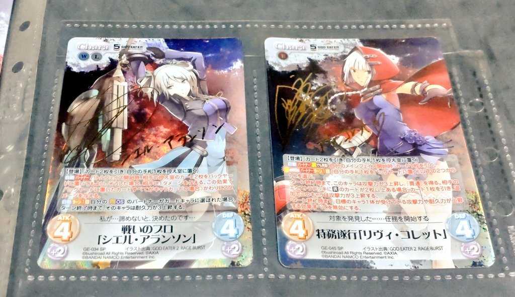 新品 Chaos カオス TCG ブースター ゴッドイーター BOX-