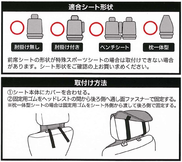 送料無料 カーシートカバー フロント用 軽自動車 普通車 汎用 運転席 助手席 2枚セット エアーシート メッシュ素材 強力消臭 座席カバー GR_画像3