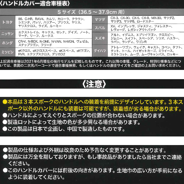 ハンドルカバー Sサイズ 軽自動車 普通車 3本スポーク専用 GTグリップ 抗菌防臭加工 合成皮革 ブラック レザー 赤 ステッチ 送料無料_画像5