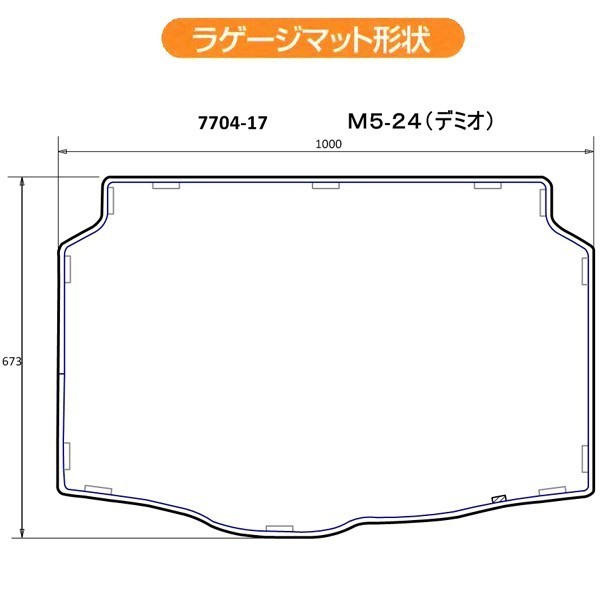 ラゲージマット マツダ デミオ 専用 DJ5FS DJ5AS H26.9- ウエットスーツ 素材 撥水 防水 フロアマット ブラック 黒 送料無料_画像3