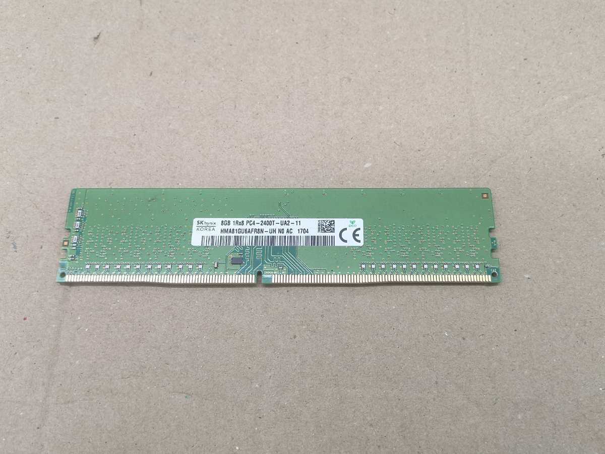 在庫あり SKhynix HMA81GU6AFR8N-UH N0 AC 8GB メモリ 中古_画像1